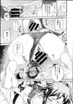 COMIC X-EROS 2013-07 Vol. 9 Wanimagazine
