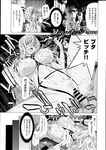 COMIC X-EROS 2013-07 Vol. 9 Wanimagazine