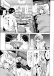 COMIC X-EROS 2013-07 Vol. 9 Wanimagazine