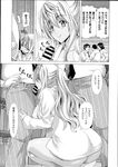COMIC X-EROS 2013-07 Vol. 9 Wanimagazine
