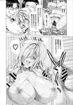 COMIC X-EROS 2013-07 Vol. 9 Wanimagazine