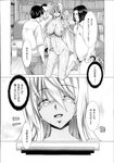 COMIC X-EROS 2013-07 Vol. 9 Wanimagazine
