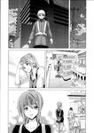 COMIC X-EROS 2013-07 Vol. 9 Wanimagazine