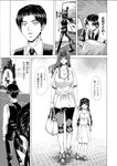 COMIC X-EROS 2013-07 Vol. 9 Wanimagazine