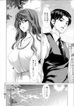 COMIC X-EROS 2013-07 Vol. 9 Wanimagazine