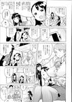 COMIC X-EROS 2013-07 Vol. 9 Wanimagazine
