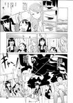 COMIC X-EROS 2013-07 Vol. 9 Wanimagazine