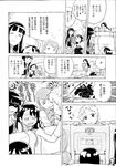 COMIC X-EROS 2013-07 Vol. 9 Wanimagazine