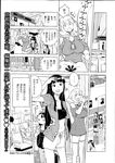 COMIC X-EROS 2013-07 Vol. 9 Wanimagazine