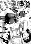 COMIC X-EROS 2013-07 Vol. 9 Wanimagazine