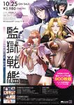 COMIC X-EROS 2013-09 Vol. 11 Wanimagazine