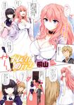 COMIC X-EROS 2013-09 Vol. 11 Wanimagazine