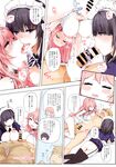 COMIC X-EROS 2013-09 Vol. 11 Wanimagazine