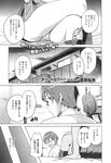 COMIC X-EROS 2013-09 Vol. 11 Wanimagazine