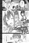 COMIC X-EROS 2013-09 Vol. 11 Wanimagazine