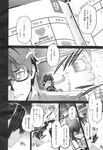 COMIC X-EROS 2013-09 Vol. 11 Wanimagazine
