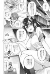 COMIC X-EROS 2013-09 Vol. 11 Wanimagazine