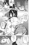 COMIC X-EROS 2013-09 Vol. 11 Wanimagazine