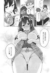 COMIC X-EROS 2013-09 Vol. 11 Wanimagazine