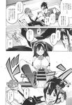 COMIC X-EROS 2013-09 Vol. 11 Wanimagazine