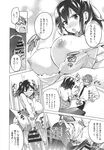 COMIC X-EROS 2013-09 Vol. 11 Wanimagazine