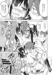 COMIC X-EROS 2013-09 Vol. 11 Wanimagazine