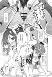 COMIC X-EROS 2013-09 Vol. 11 Wanimagazine