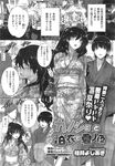 COMIC X-EROS 2013-09 Vol. 11 Wanimagazine