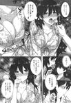 COMIC X-EROS 2013-09 Vol. 11 Wanimagazine