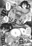 COMIC X-EROS 2013-09 Vol. 11 Wanimagazine