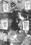 COMIC X-EROS 2013-09 Vol. 11 Wanimagazine