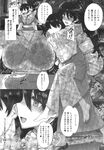 COMIC X-EROS 2013-09 Vol. 11 Wanimagazine