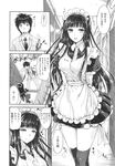 COMIC X-EROS 2013-09 Vol. 11 Wanimagazine