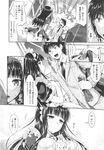 COMIC X-EROS 2013-09 Vol. 11 Wanimagazine