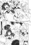 COMIC X-EROS 2013-09 Vol. 11 Wanimagazine