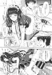 COMIC X-EROS 2013-09 Vol. 11 Wanimagazine