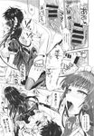 COMIC X-EROS 2013-09 Vol. 11 Wanimagazine
