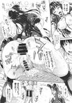 COMIC X-EROS 2013-09 Vol. 11 Wanimagazine