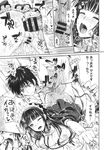 COMIC X-EROS 2013-09 Vol. 11 Wanimagazine