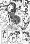 COMIC X-EROS 2013-09 Vol. 11 Wanimagazine