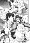 COMIC X-EROS 2013-09 Vol. 11 Wanimagazine