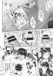 COMIC X-EROS 2013-09 Vol. 11 Wanimagazine