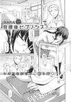 COMIC X-EROS 2013-09 Vol. 11 Wanimagazine