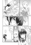COMIC X-EROS 2013-09 Vol. 11 Wanimagazine