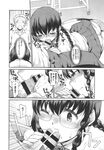 COMIC X-EROS 2013-09 Vol. 11 Wanimagazine
