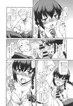 COMIC X-EROS 2013-09 Vol. 11 Wanimagazine