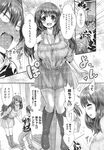 COMIC X-EROS 2013-09 Vol. 11 Wanimagazine