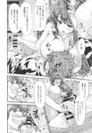 COMIC X-EROS 2013-09 Vol. 11 Wanimagazine