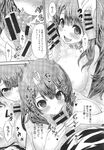 COMIC X-EROS 2013-09 Vol. 11 Wanimagazine