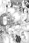 COMIC X-EROS 2013-09 Vol. 11 Wanimagazine